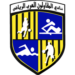 Al Mokawloon Al Arab